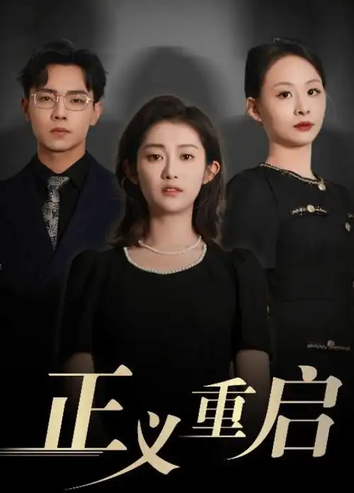他是谁